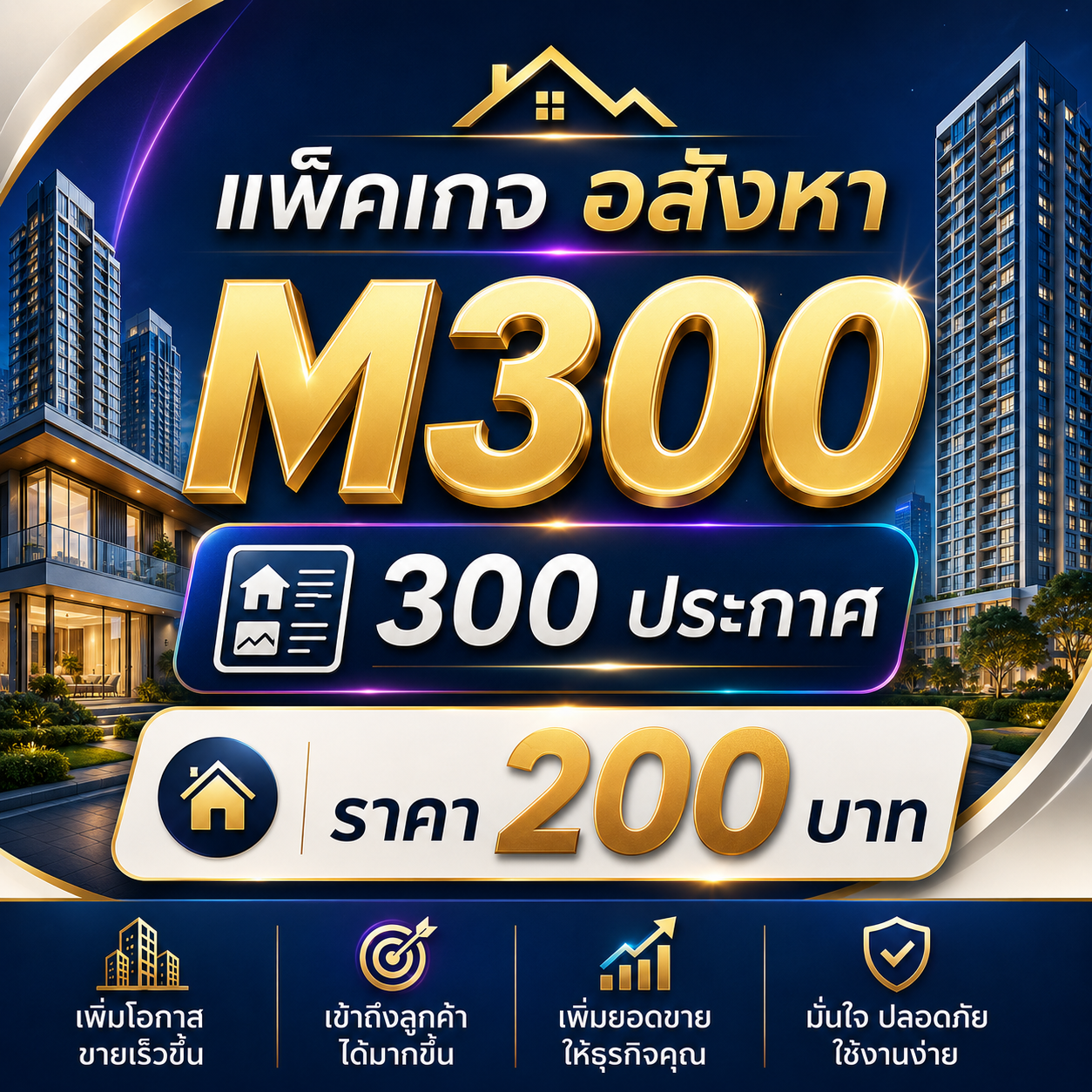 M300